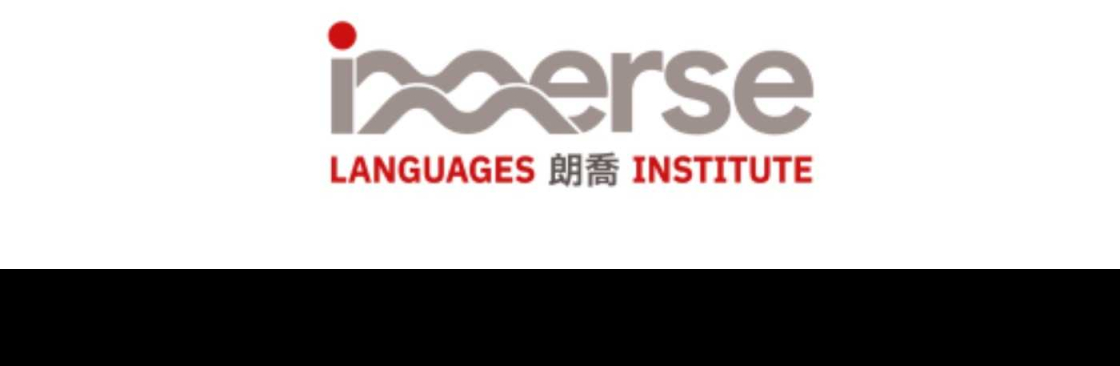 IMMERSE LANGUAGES INSTITUTE Cover Image